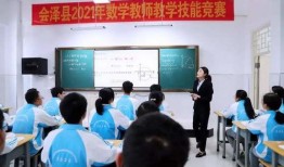 致远中学 爆料老师视频,揭秘教育现场背后的真实故事