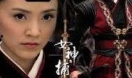 女神捕在线观看,神秘案件背后的正义之战