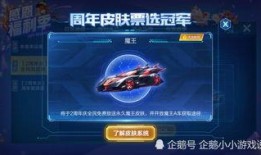qq飞车今日爆料最新,神秘赛道与全新角色即将登场！
