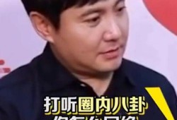 圈内人爆料魏大勋沈腾是真的吗,魏大勋沈腾恋情实锤？圈内人爆料真相揭晓