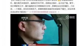 狗哥最新爆料新闻报道,最新爆料新闻背后的真相