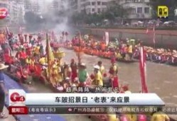 新闻日日睇g4爆料,新闻日日睇最新劲爆内幕大揭秘