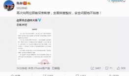 网友爆料火锅店事件视频,网友爆料视频揭露惊人一幕