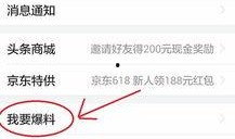 蚌埠今日新闻头条爆料,真相令人震惊