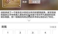 爆料无罪 吃瓜视频下载,吃瓜视频下载背后的真相