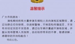 武冈热点爆料新闻网最新,最新爆料聚焦城市动态