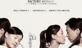 爱别离在线观看,一场跨越时空的深情邂逅