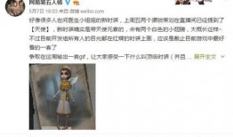 第五人格前瞻最新爆料微博,新角色、新地图，惊悚冒险即将升级！