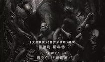 异形1在线观看,黑暗降临，宇宙恐怖初现