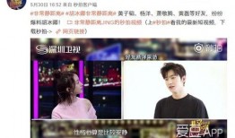申艺灿最新爆料视频大全,揭秘娱乐圈幕后真相