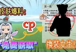 迷你换装爆料视频,时尚潮流，一“装”到底！