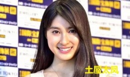 日本美女娱乐圈爆料,揭秘幕后真相与不为人知的秘密