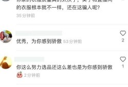 吃瓜爆料网红最新免费视频,吃瓜爆料，精彩瞬间不容错过！
