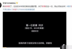 博主发视频爆料男生,男生生成视频背后的秘密