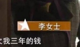 爆料黑心老板完整视频,完整视频曝光惊人内幕