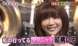 娱乐圈爆料日本,日本明星背后的惊人真相