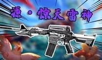雷神爆料的图片大全集视频,图片大全集视频深度解析