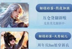 婉儿的皮肤爆料视频,华丽变身，神秘力量觉醒