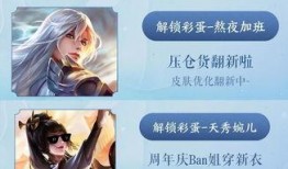 婉儿的皮肤爆料视频,华丽变身，神秘力量觉醒