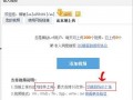 热点爆料无法上传视频,无法上传视频背后的真相