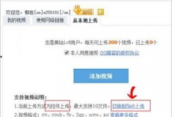 热点爆料无法上传视频,无法上传视频背后的真相