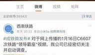 饶北网爆料视频最新,视频揭露惊人内幕，真相令人震惊！