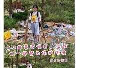 女子公园垃圾被爆料视频,女子公园垃圾问题引发热议