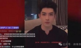 免费吃瓜网红出轨,免费吃瓜网红出轨风波揭秘