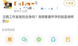 最新爆料八卦网站有哪些,最新爆料八卦网站大盘点，热门平台一网打尽！