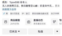 听泉鉴宝爆料视频,视频爆料带你走进古董收藏的世界