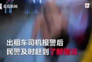 徐州女孩爆料视频最新,揭秘背后惊人真相