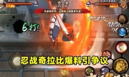 忍战卡西最新爆料