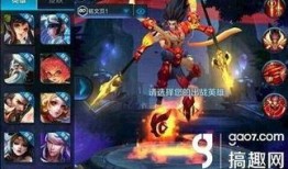 王者荣耀最新爆料伤害