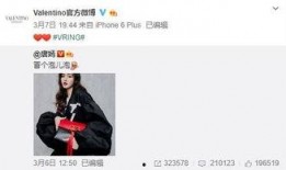 张一波最新爆料,揭秘娱乐圈惊人内幕