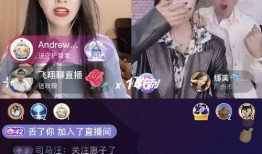 福清八卦主播有爆料新闻,揭秘幕后新闻真相