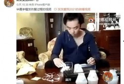 宿州小三爆料视频最新版,惊人内幕揭露惊人真相