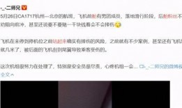 最新追星爆料新闻,神秘恋情引发网友热议，粉丝纷纷猜测真相