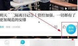 在澎湃新闻爆料还收费吗,揭秘媒体爆料背后的经济利益