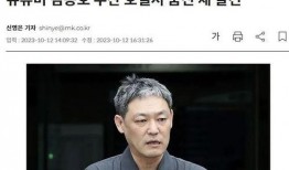 爆料娱乐圈博主直播,明星幕后真相大曝光