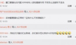 新闻爆料口播视频大全,精彩瞬间回顾