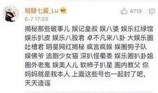 卓伟爆料哪位艺人了视频,某明星私密视频引发娱乐圈轩然大波