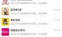 最新爆料八卦网站有哪些,最新爆料八卦网站大盘点，热门平台一网打尽！