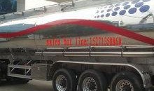 大型运输车爆料视频,爆料视频背后的运输行业真相