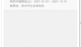 小程序最新秘闻爆料,功能升级与行业变革大揭秘
