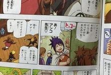 火影最新大爆料图片,神秘新篇章，揭秘最新大爆料图片背后的惊天秘密！