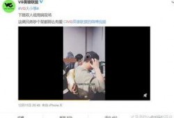 郭靖宁爆料后续视频播放