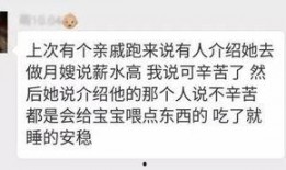 爆料黑心月嫂视频,视频曝光惊人育儿真相