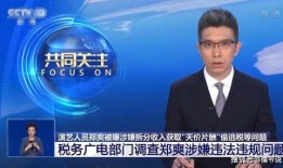 鹤轩最近爆料新闻事件,揭秘近期热点事件背后真相
