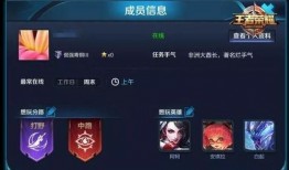 王者至尊最新爆料消息视频,神秘视频揭秘游戏新篇章