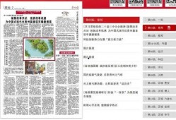 贵州新闻联播爆料热线,聚焦民生，倾听民声